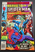 Marvel Team-Up #64 (Marvel Comics December 1977) VF+